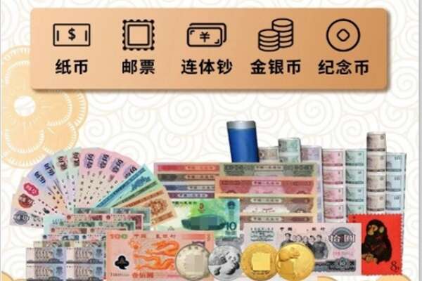 徐州鼓楼区回收金银币