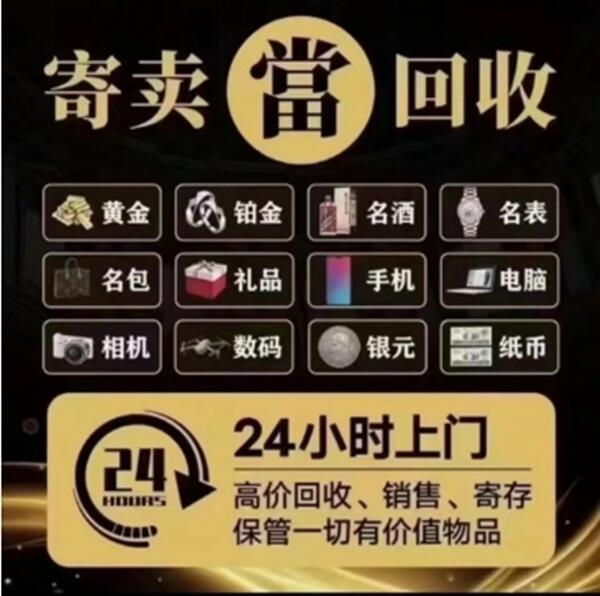 徐州鼓楼区抵押汽车